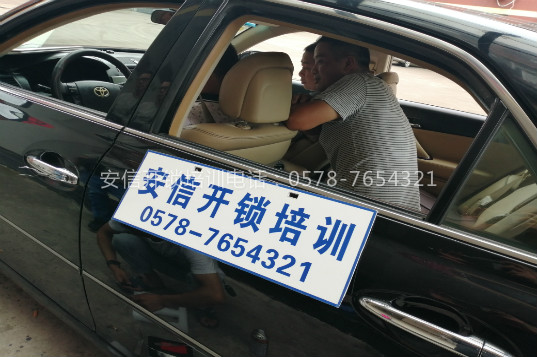 想学汽车开锁配遥控技术来 真的能学到真的本事。不知道去哪里学