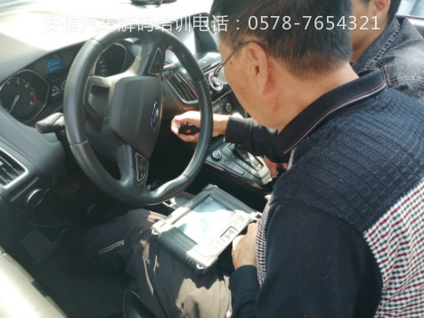 汽车遥控学校怎么联系？