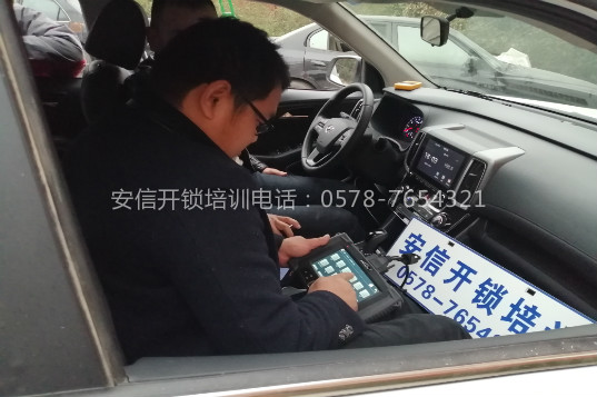 配遥控器学费是多少钱