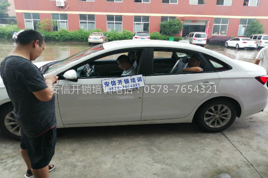 有什么途径学习汽车配遥控知识？