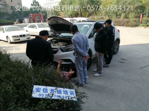 我是学配汽车遥控钥匙的如何才能快速学会