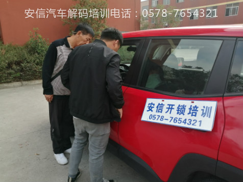 我想学配遥控器技术有没有发展前景
